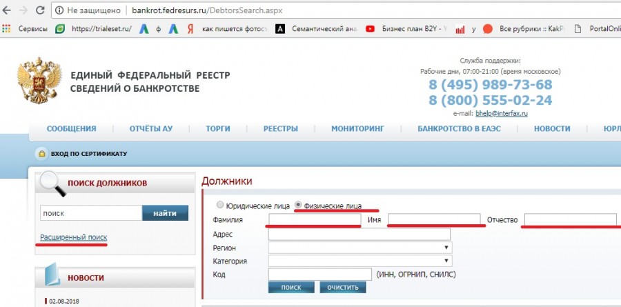 Как узнать о человеке всю информацию по фото через интернет бесплатно без регистрации